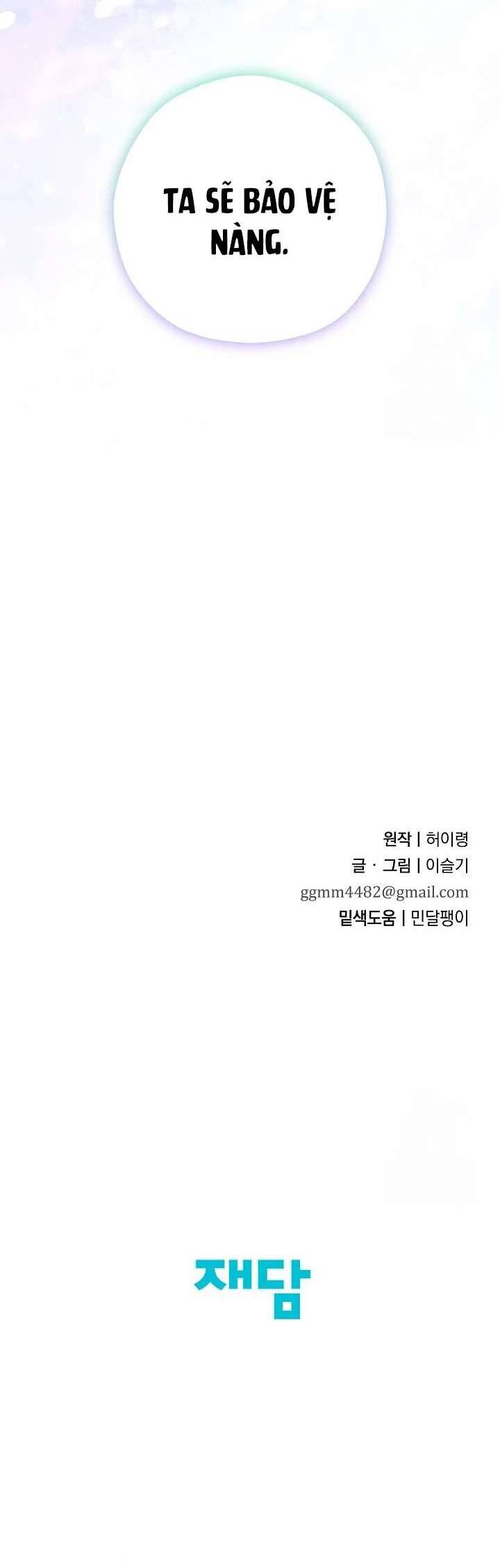 Ta Chỉ Muốn Ăn Em - Chapter 15 - Page 56