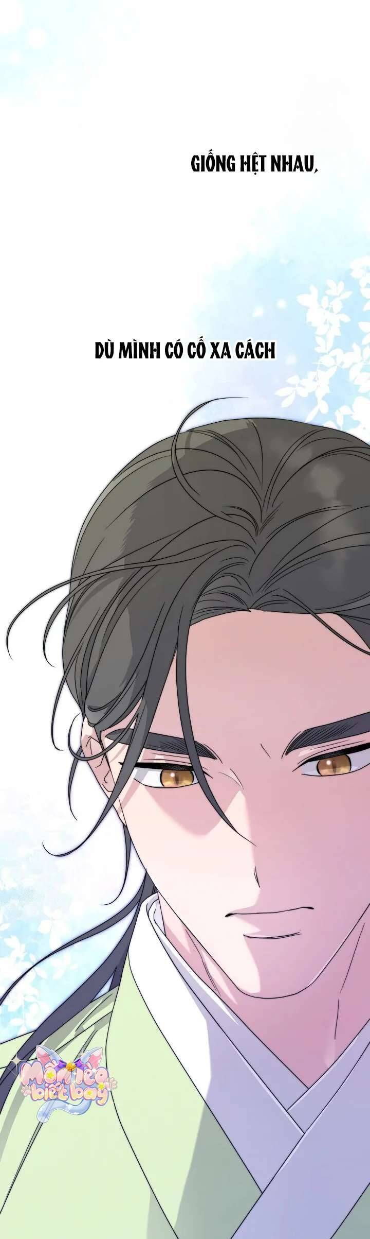 Ta Chỉ Muốn Ăn Em - Chapter 16 - Page 13