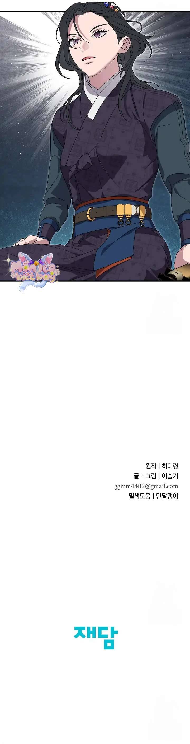 Ta Chỉ Muốn Ăn Em - Chapter 17 - Page 52