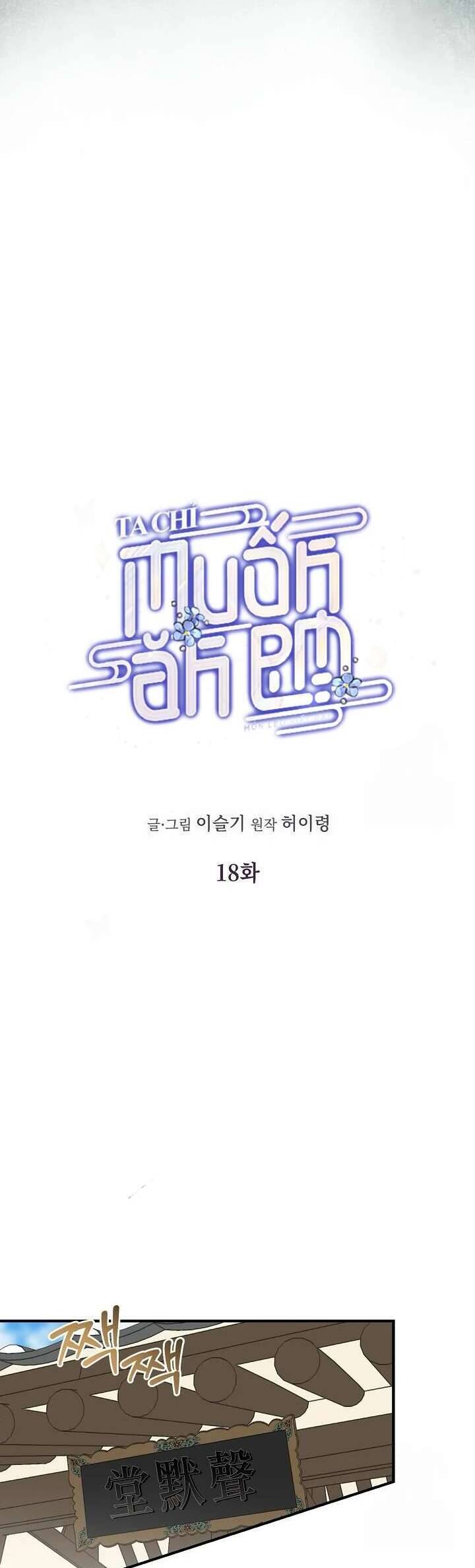 Ta Chỉ Muốn Ăn Em - Chapter 18 - Page 13