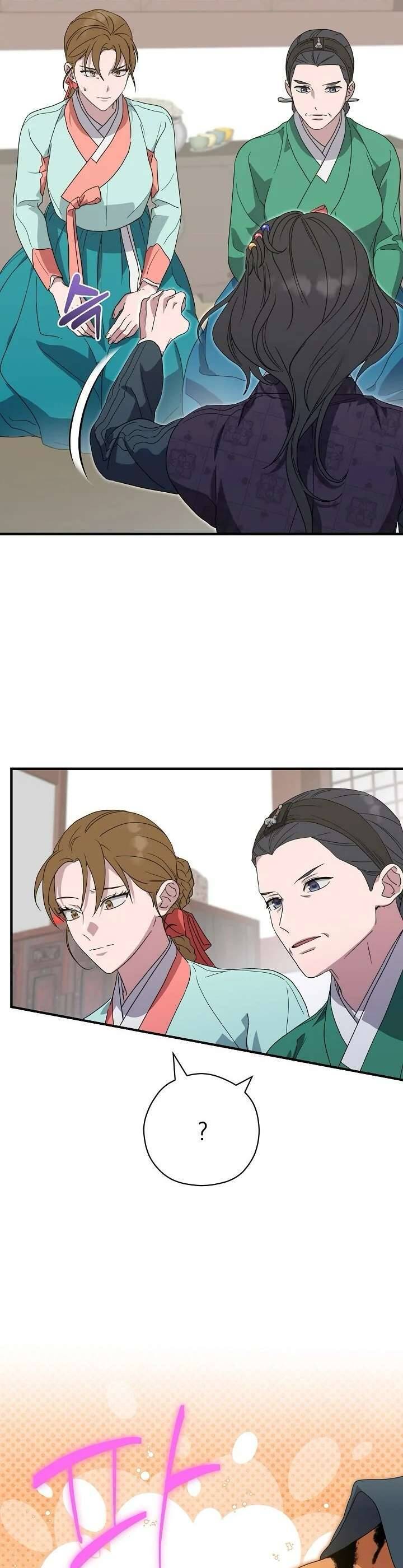 Ta Chỉ Muốn Ăn Em - Chapter 18 - Page 16