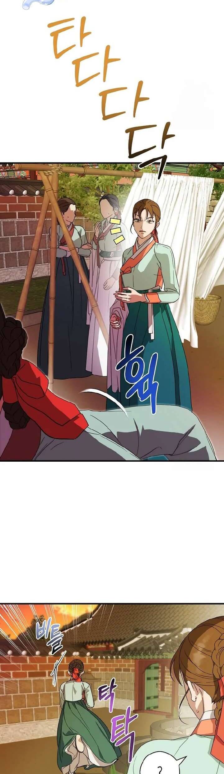 Ta Chỉ Muốn Ăn Em - Chapter 19 - Page 6