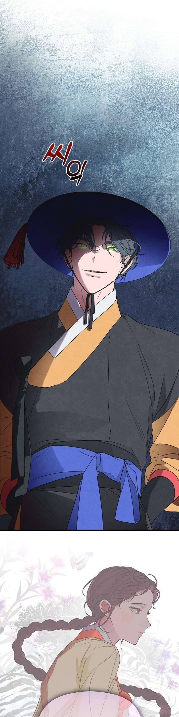 Ta Chỉ Muốn Ăn Em - Chapter 2 - Page 16