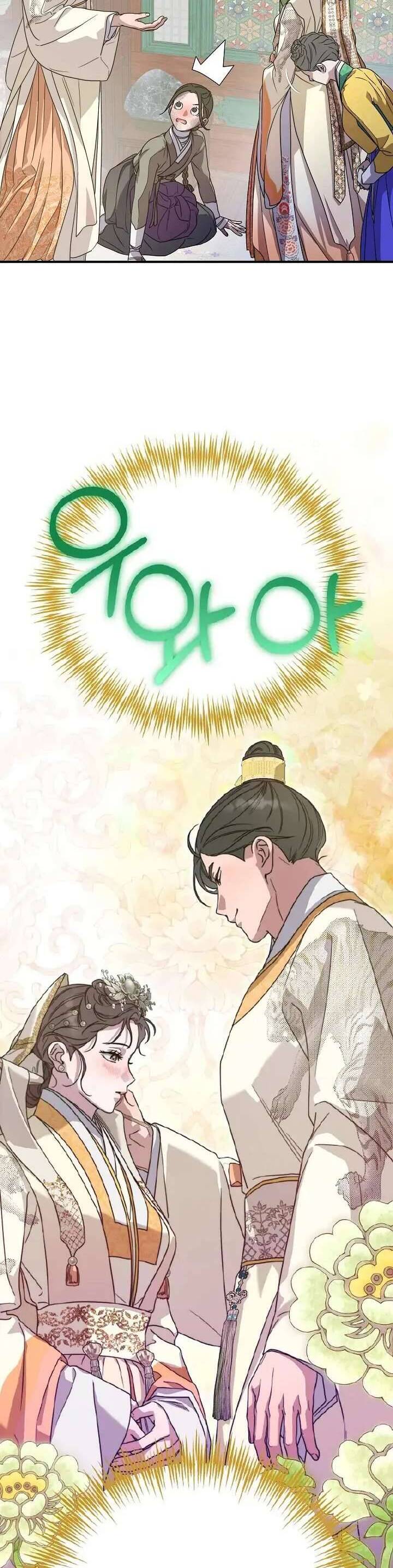 Ta Chỉ Muốn Ăn Em - Chapter 21 - Page 19