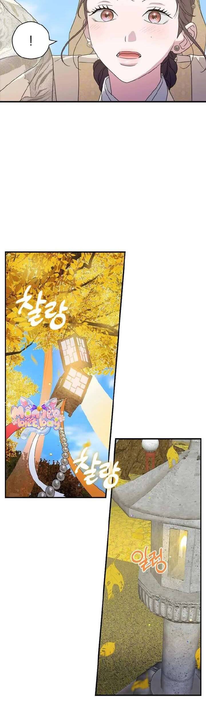 Ta Chỉ Muốn Ăn Em - Chapter 21 - Page 32