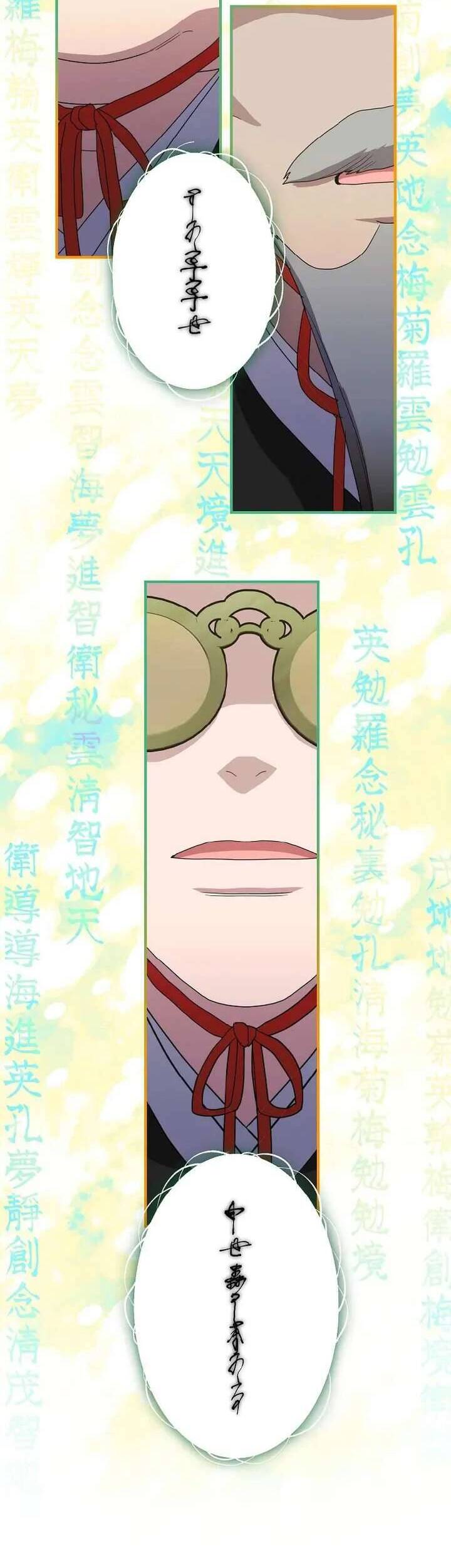 Ta Chỉ Muốn Ăn Em - Chapter 21 - Page 48