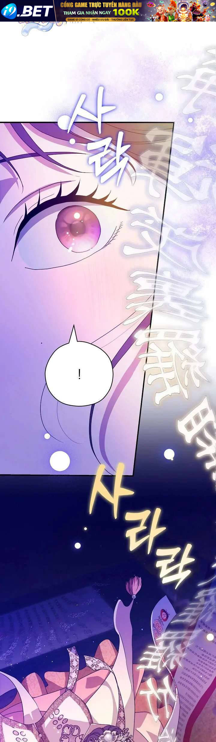 Ta Chỉ Muốn Ăn Em - Chapter 21 - Page 51