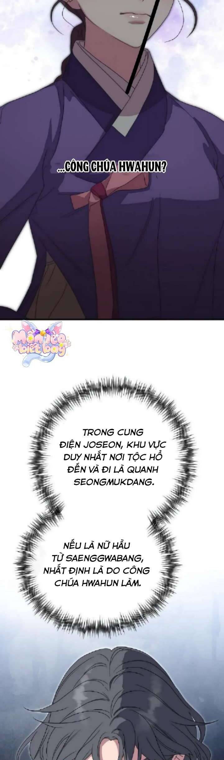 Ta Chỉ Muốn Ăn Em - Chapter 23 - Page 11