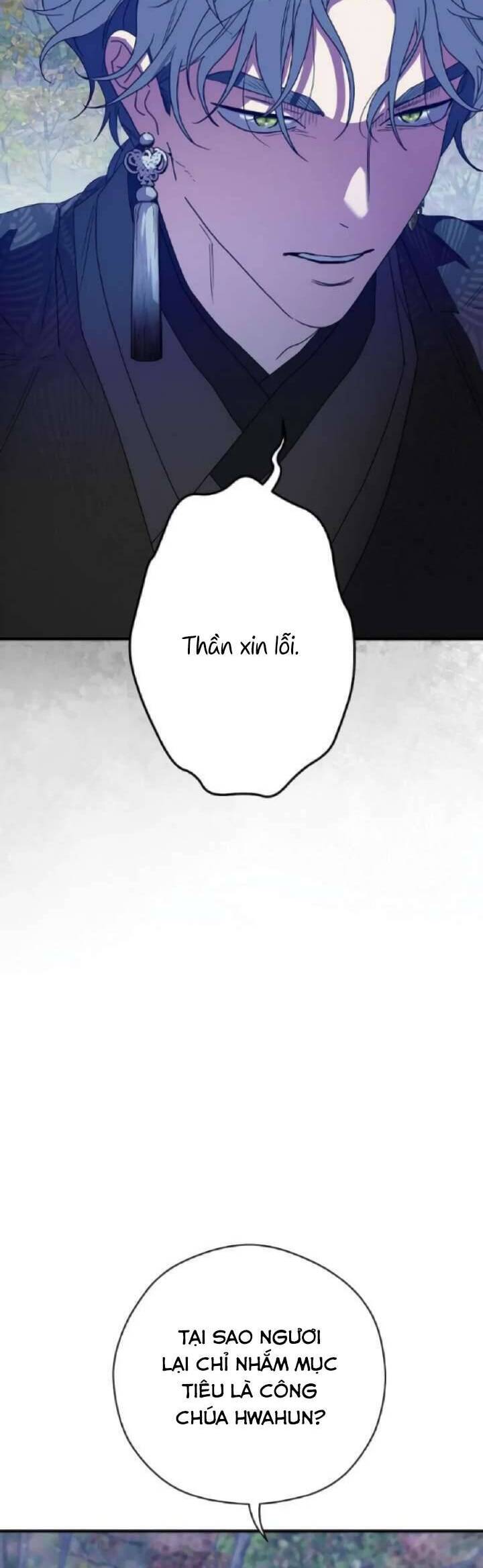 Ta Chỉ Muốn Ăn Em - Chapter 23 - Page 16