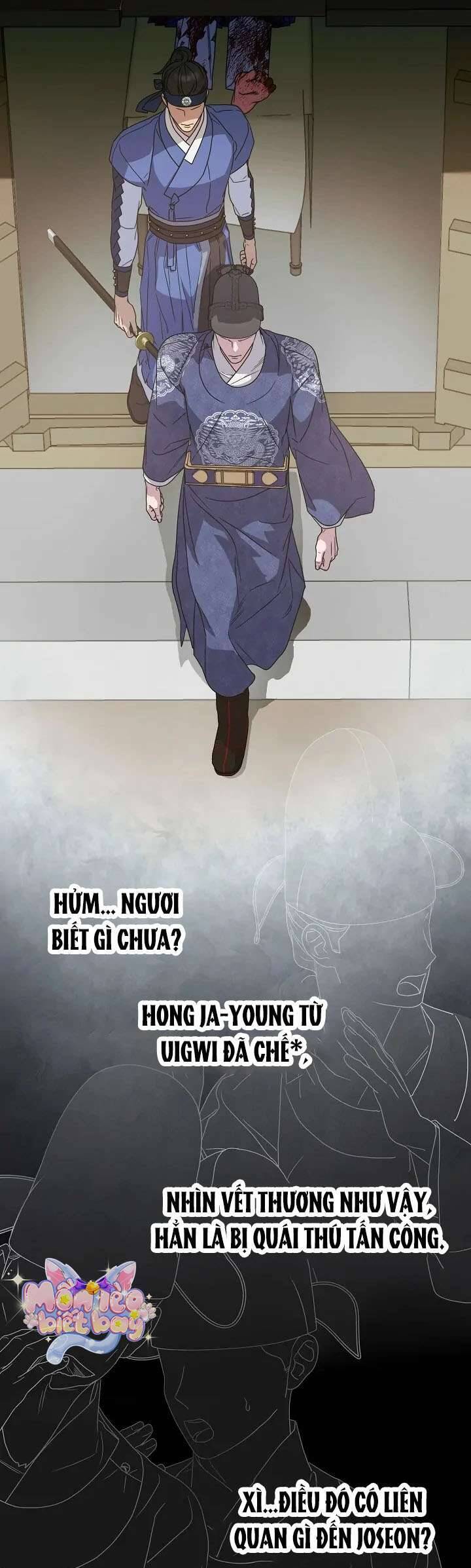 Ta Chỉ Muốn Ăn Em - Chapter 26 - Page 13