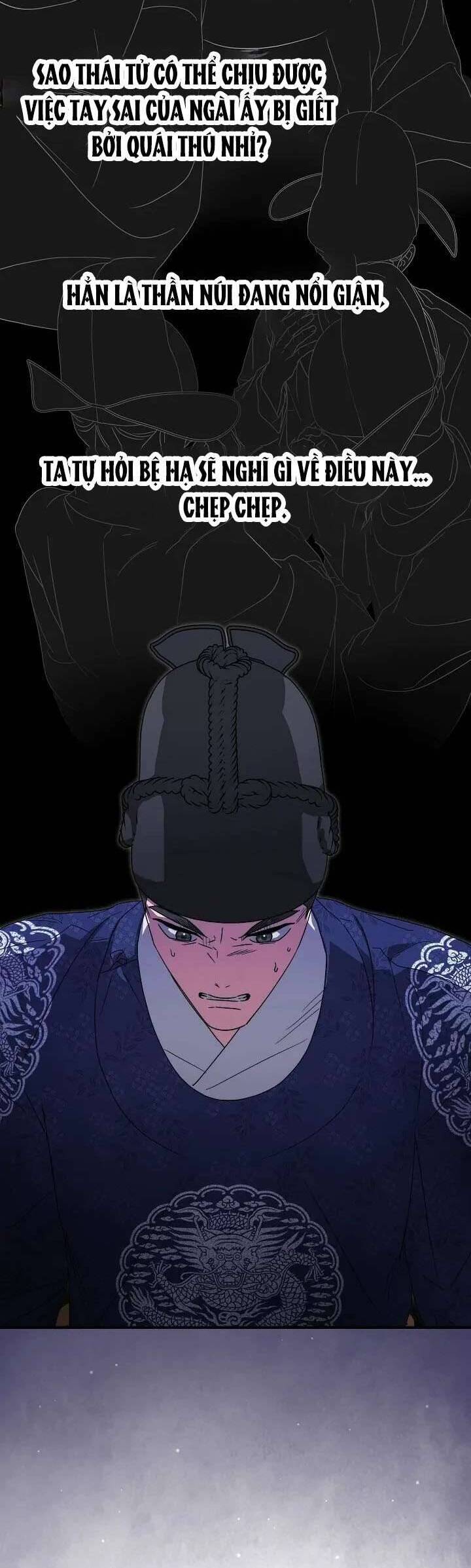 Ta Chỉ Muốn Ăn Em - Chapter 26 - Page 14