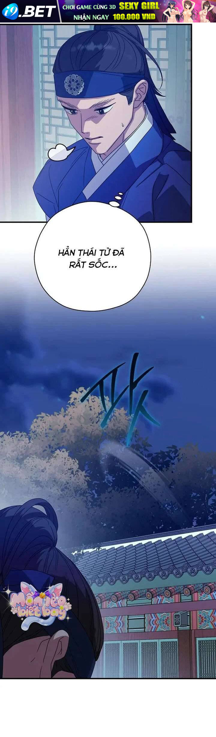 Ta Chỉ Muốn Ăn Em - Chapter 26 - Page 17