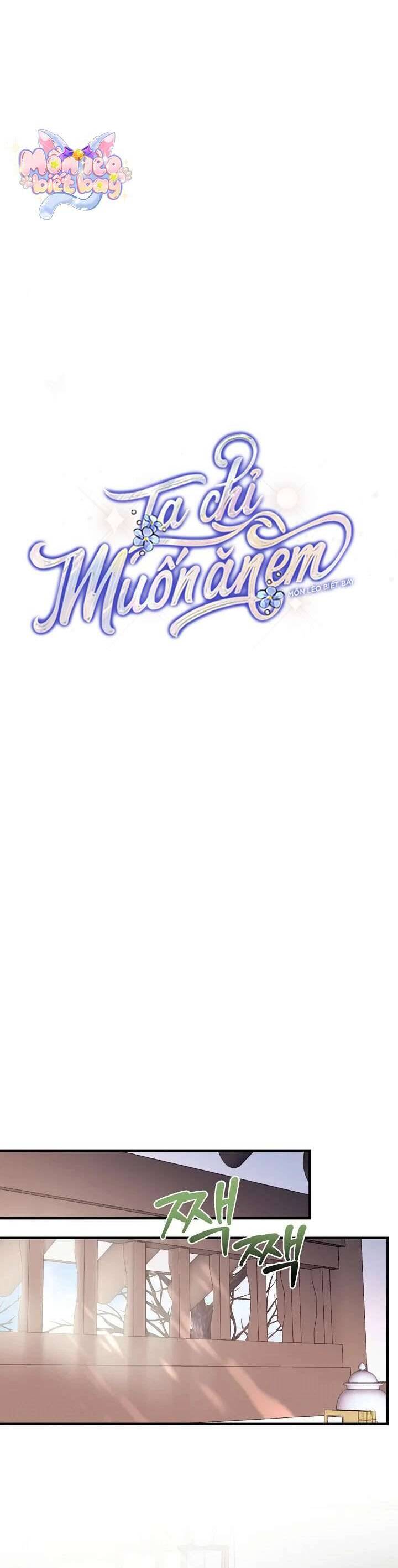 Ta Chỉ Muốn Ăn Em - Chapter 26 - Page 9