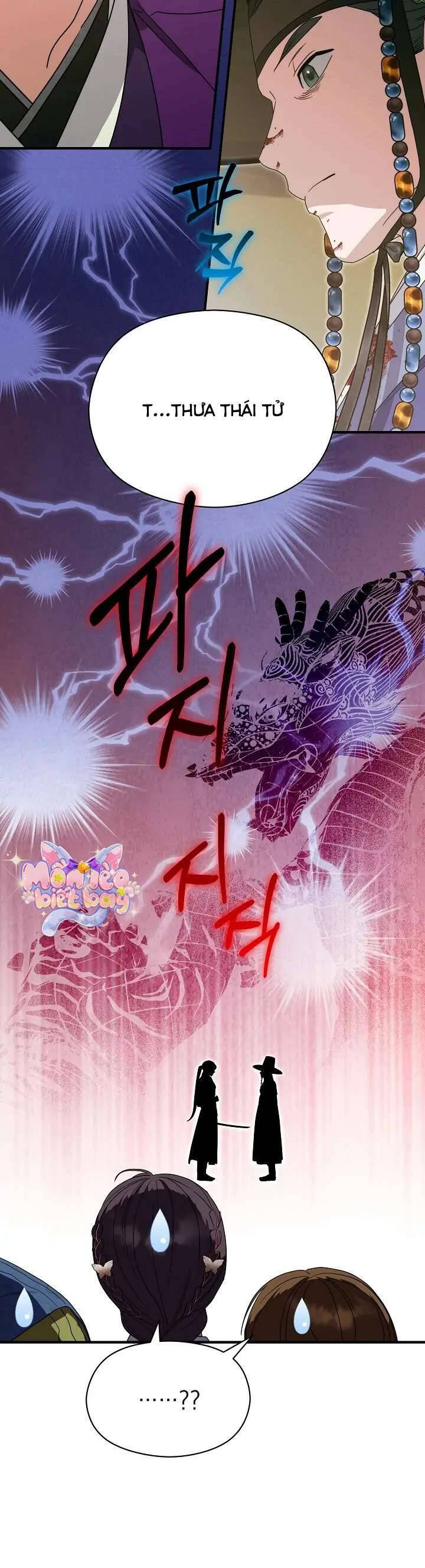 Ta Chỉ Muốn Ăn Em - Chapter 29 - Page 3