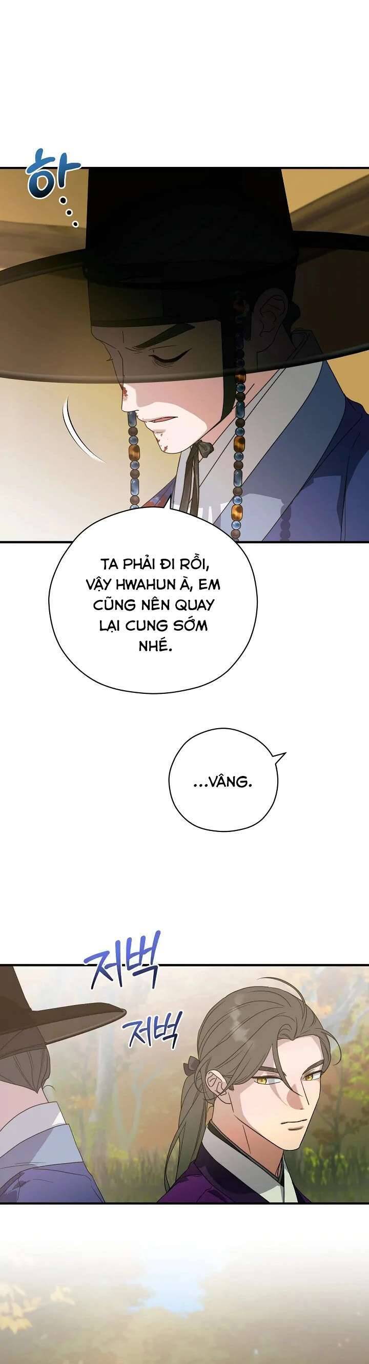 Ta Chỉ Muốn Ăn Em - Chapter 29 - Page 4