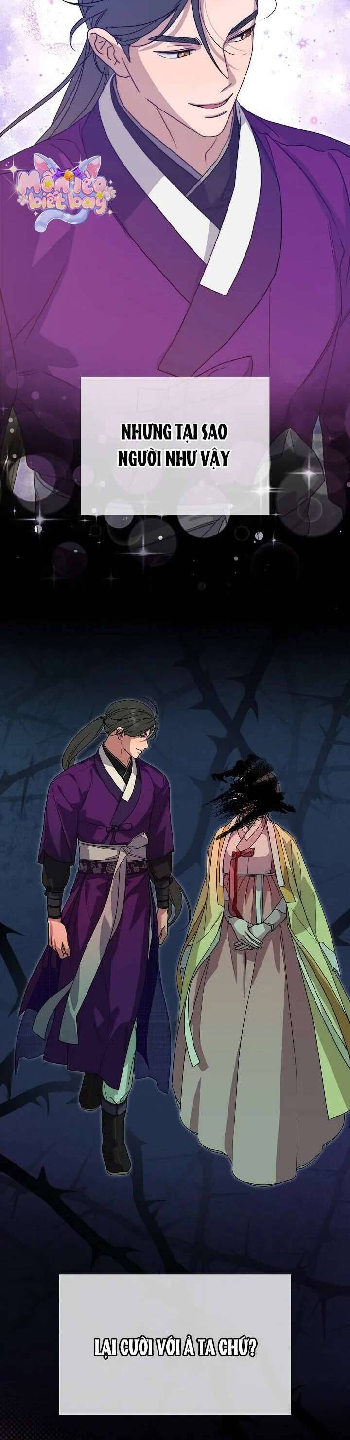 Ta Chỉ Muốn Ăn Em - Chapter 31 - Page 6