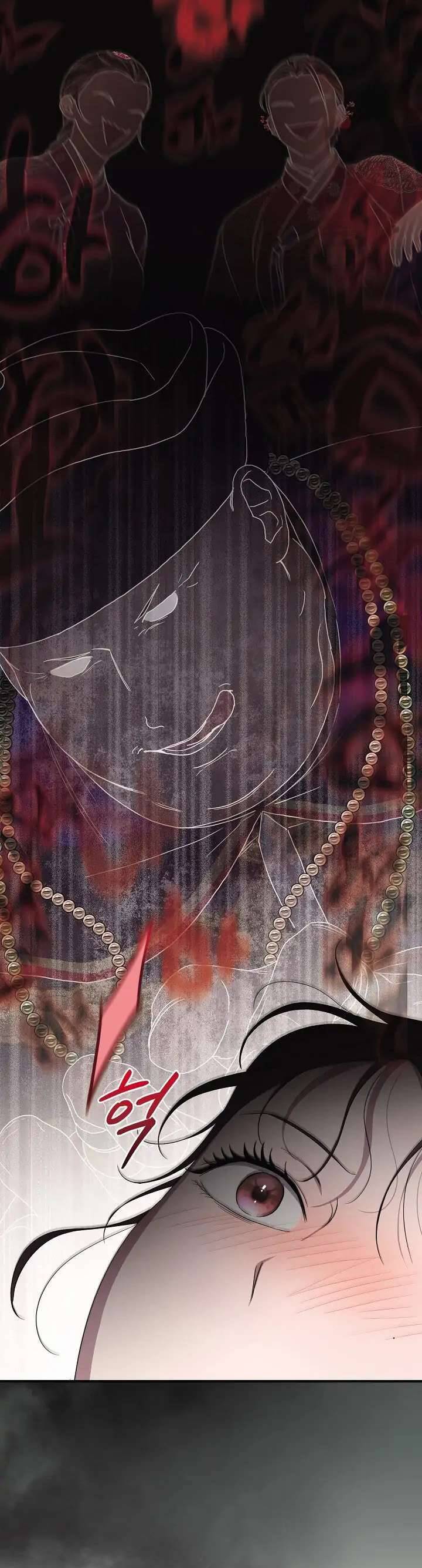 Ta Chỉ Muốn Ăn Em - Chapter 33 - Page 24