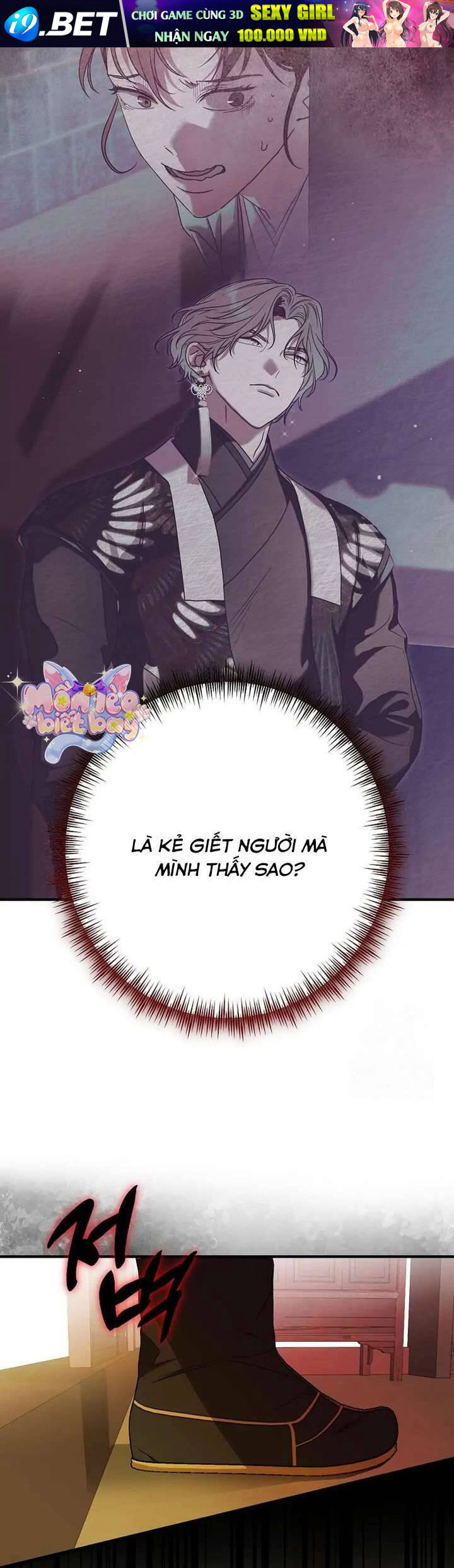 Ta Chỉ Muốn Ăn Em - Chapter 35 - Page 37