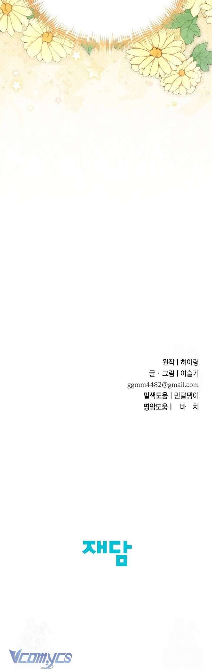 Ta Chỉ Muốn Ăn Em - Chapter 38 - Page 46