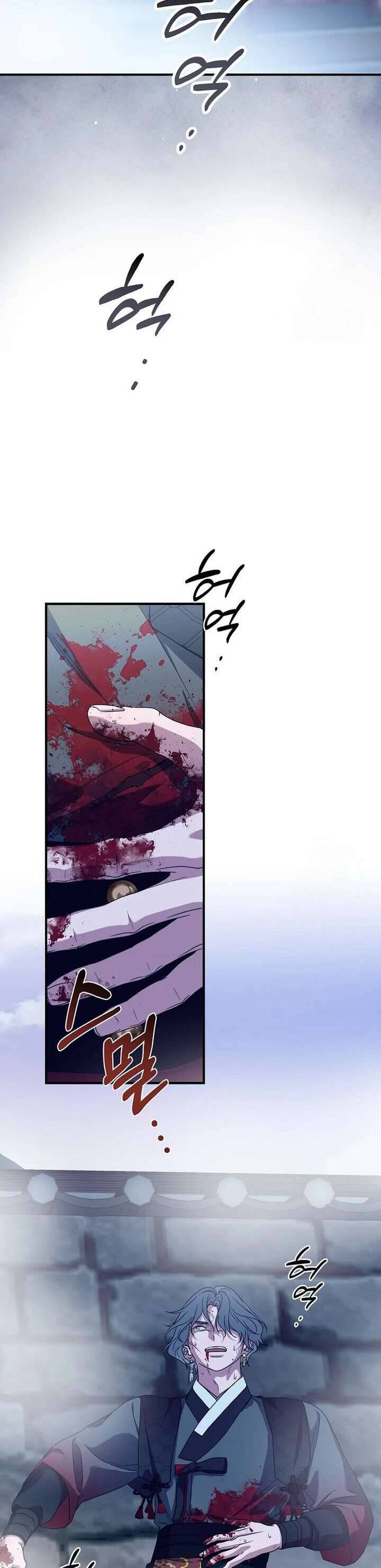 Ta Chỉ Muốn Ăn Em - Chapter 39 - Page 22