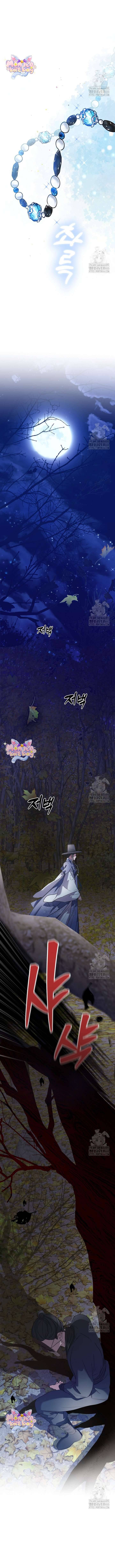 Ta Chỉ Muốn Ăn Em - Chapter 4 - Page 12