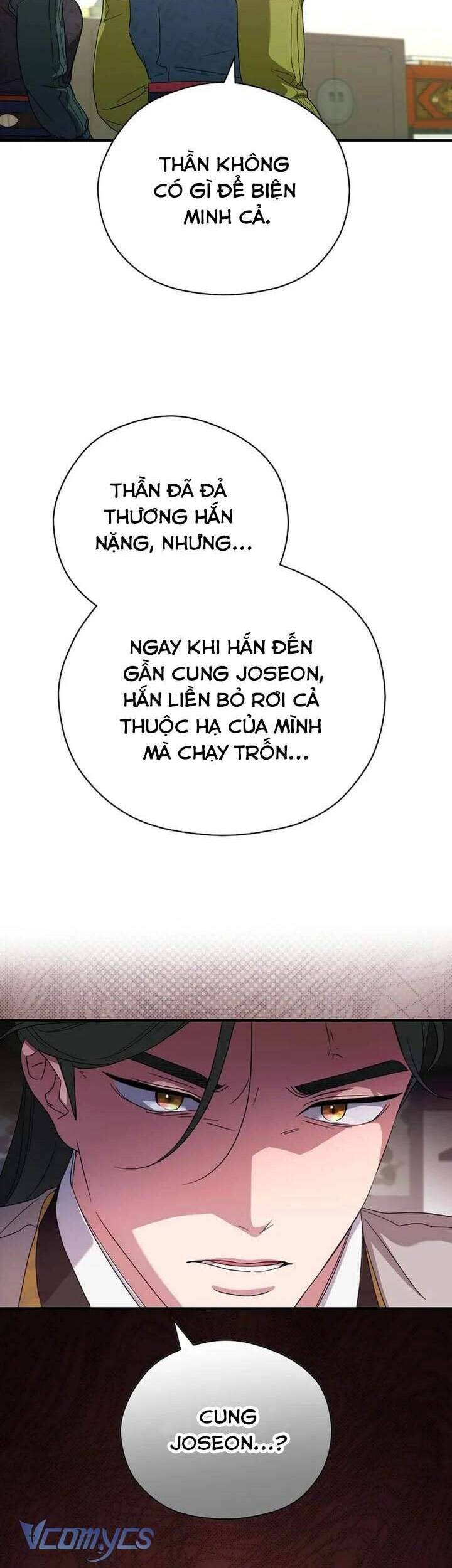 Ta Chỉ Muốn Ăn Em - Chapter 41 - Page 14