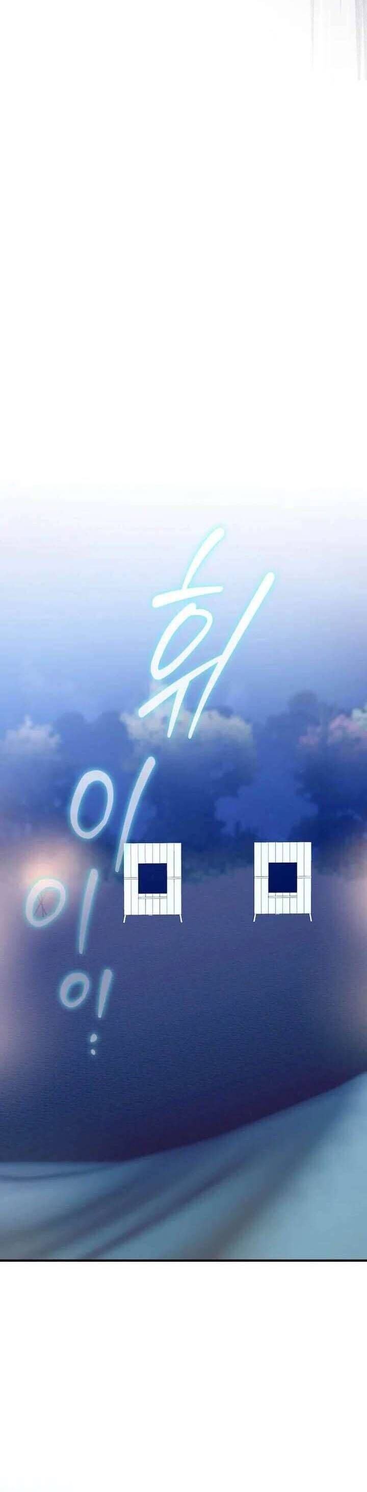 Ta Chỉ Muốn Ăn Em - Chapter 43 - Page 31