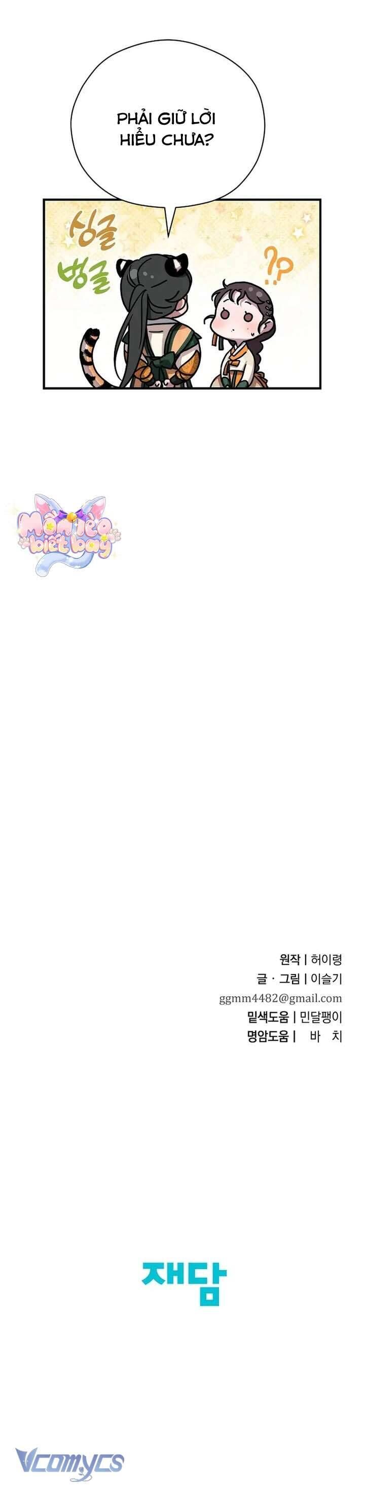 Ta Chỉ Muốn Ăn Em - Chapter 43 - Page 55