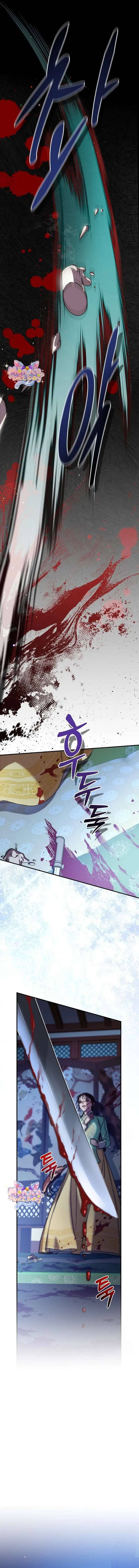 Ta Chỉ Muốn Ăn Em - Chapter 6 - Page 3