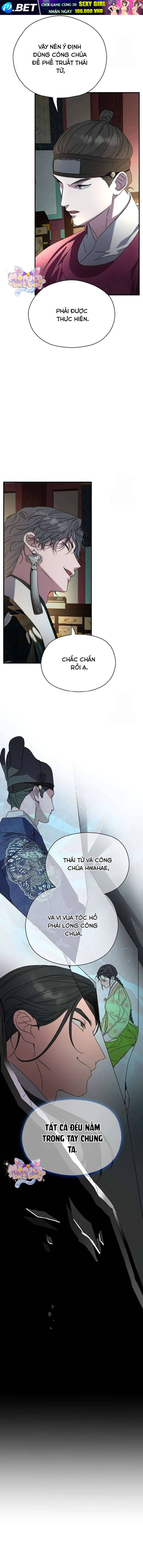 Ta Chỉ Muốn Ăn Em - Chapter 7 - Page 16