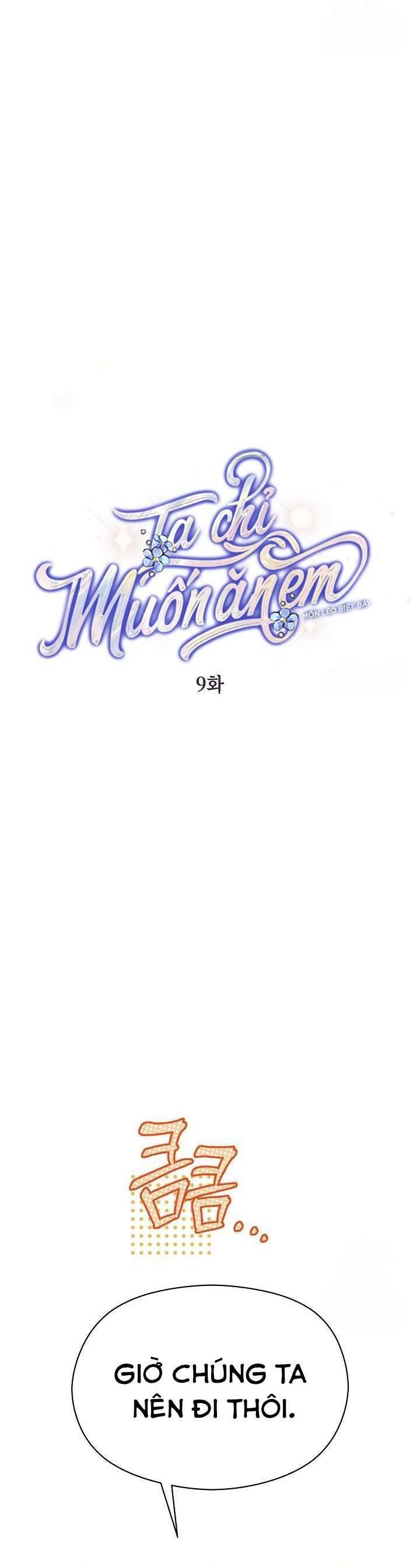 Ta Chỉ Muốn Ăn Em - Chapter 9 - Page 4