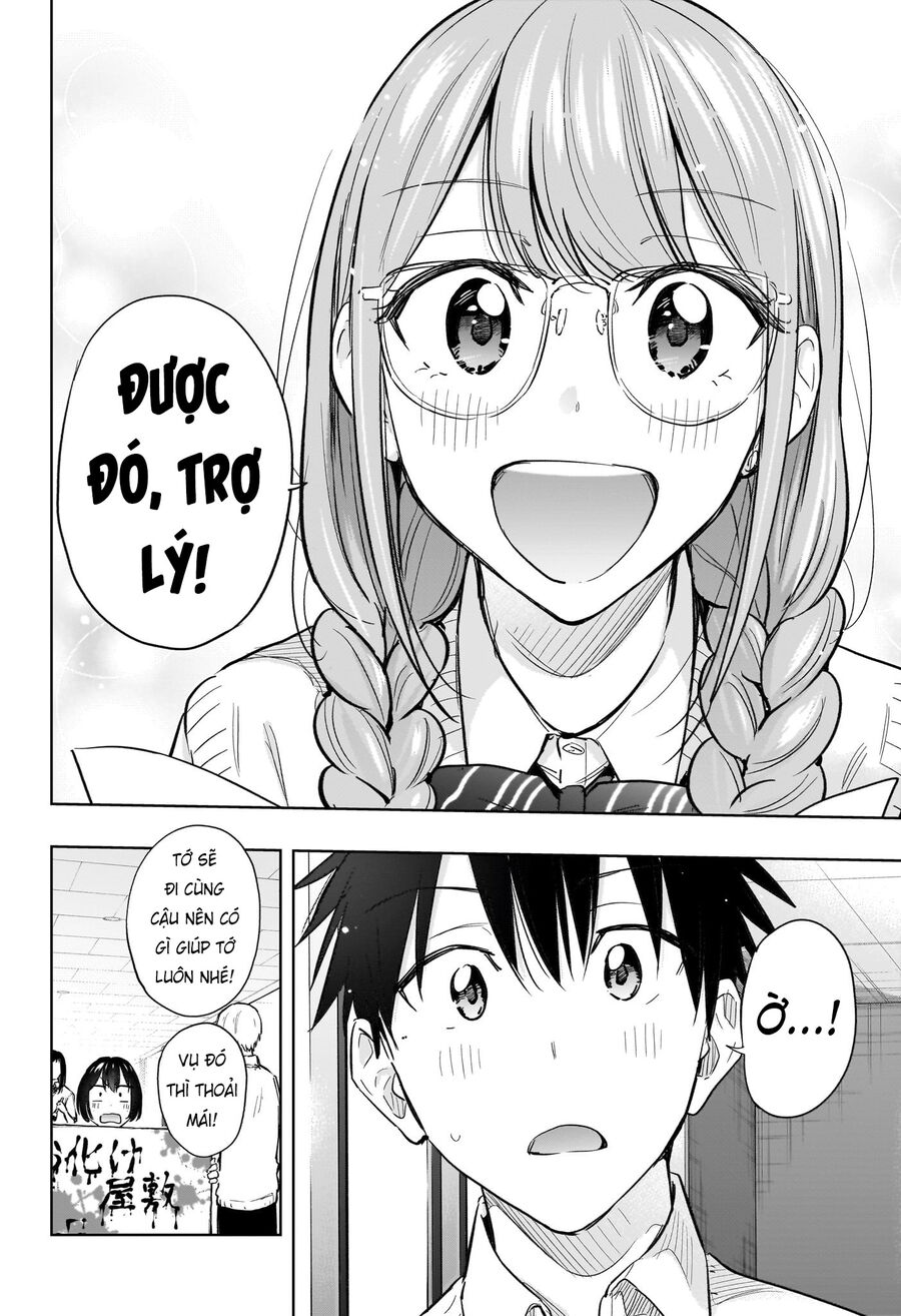 Himaten - Chapter 43 - Page 17