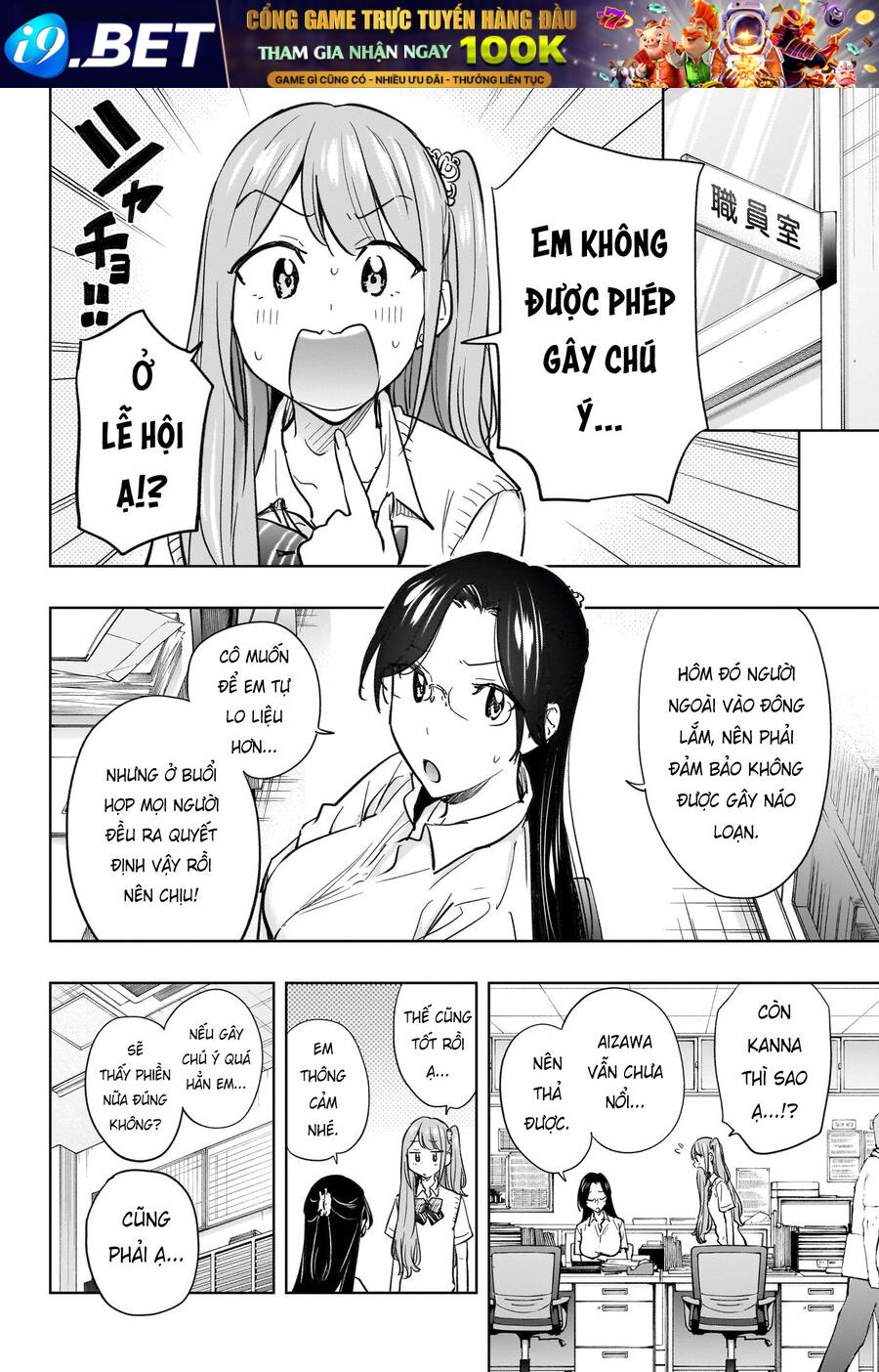 Himaten - Chapter 43 - Page 9