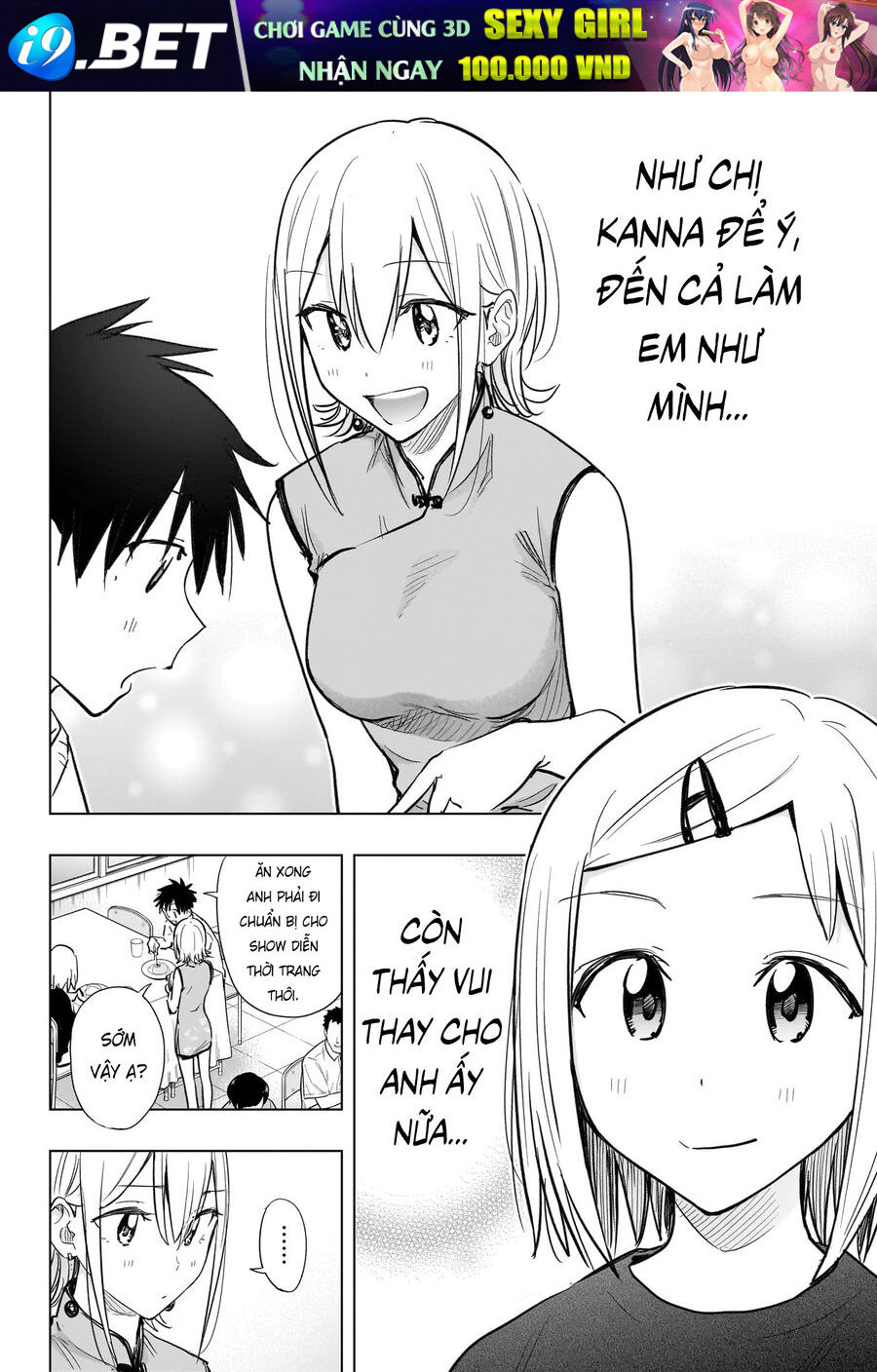 Himaten - Chapter 44 - Page 14