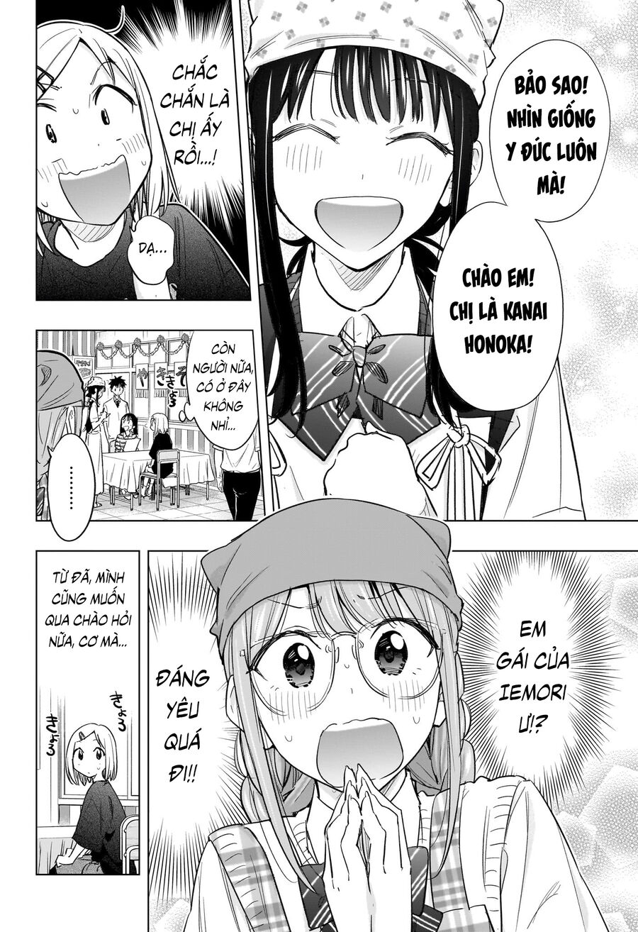 Himaten - Chapter 44 - Page 4