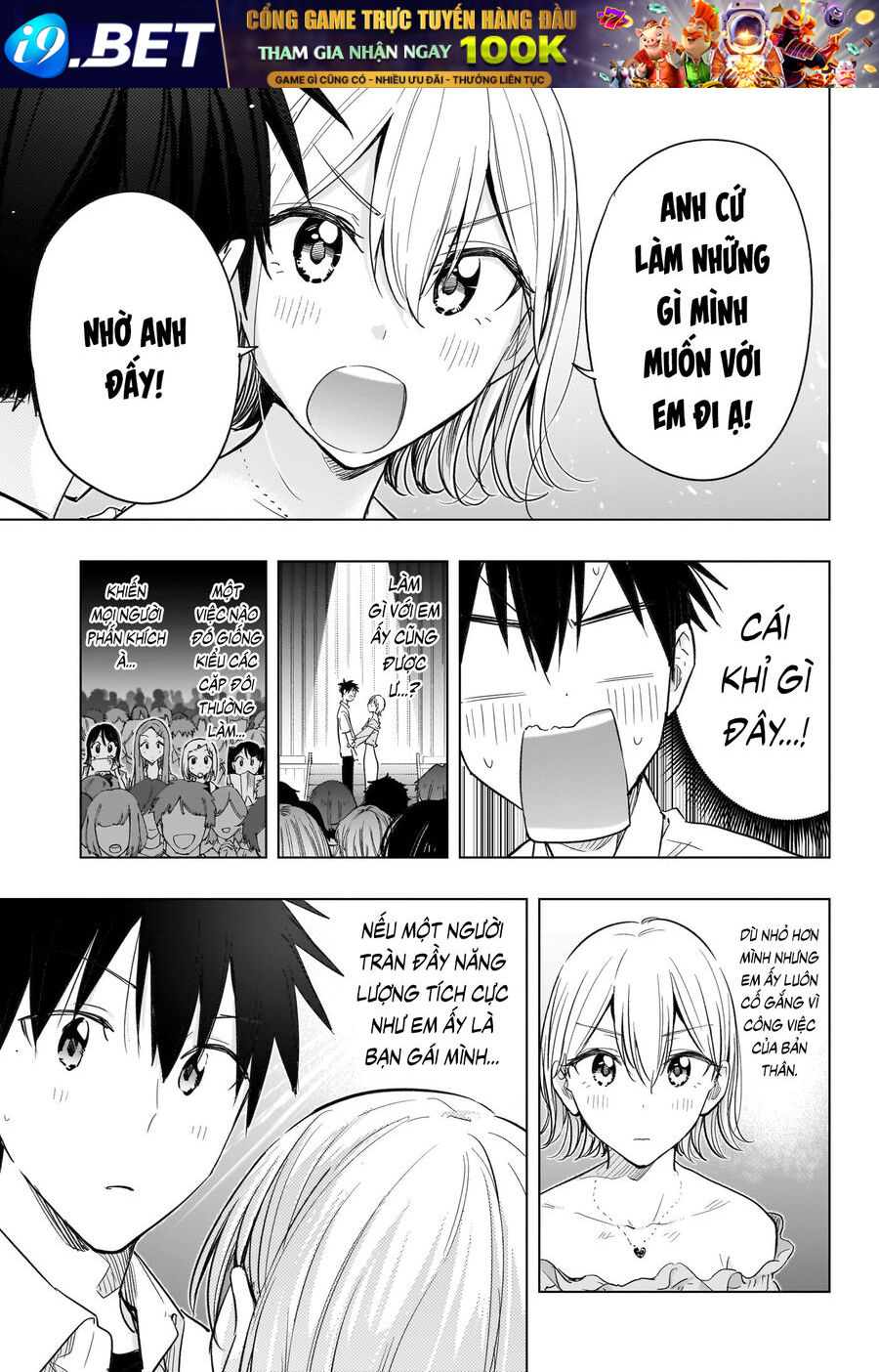 Himaten - Chapter 45 - Page 14