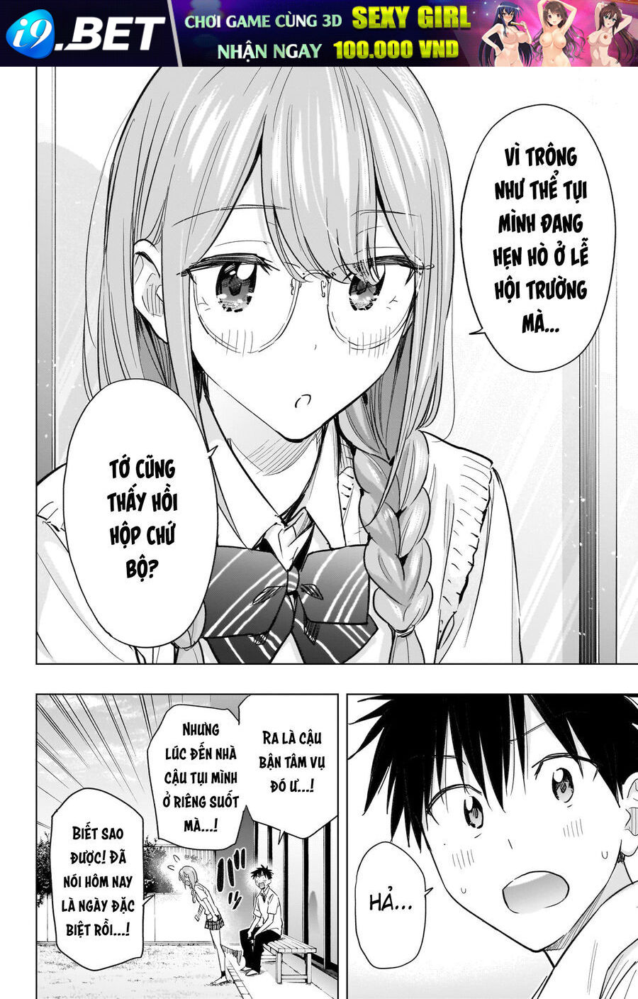 Himaten - Chapter 46 - Page 15