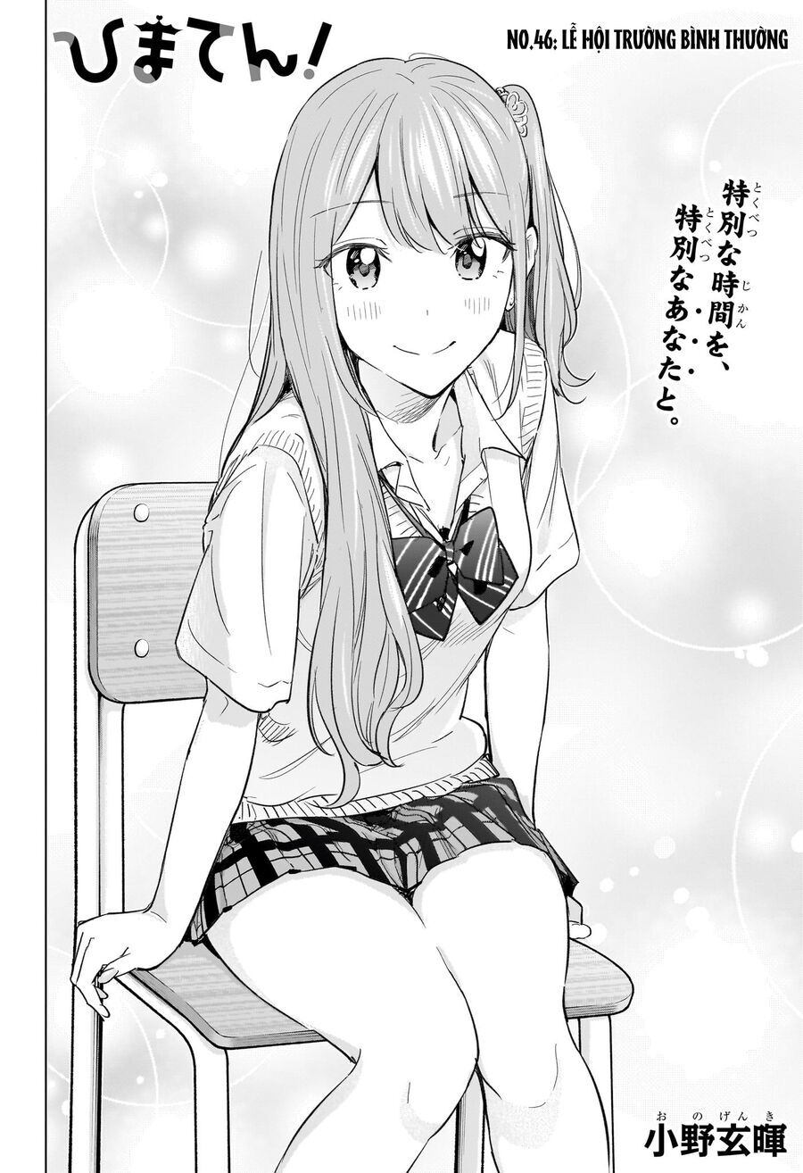 Himaten - Chapter 46 - Page 3