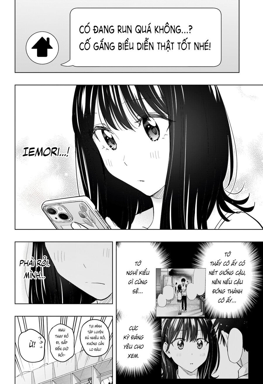 Himaten - Chapter 47 - Page 3