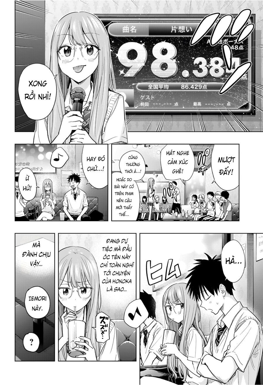 Himaten - Chapter 48 - Page 11