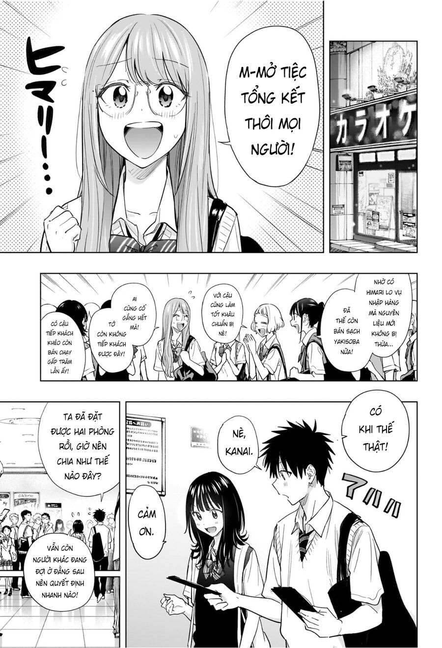 Himaten - Chapter 48 - Page 8