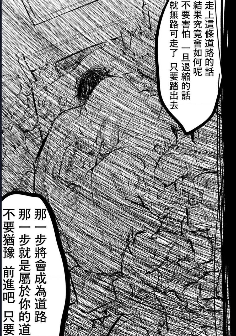 Tình Yêu và Lời Nguyền - Chapter 11 - Page 24