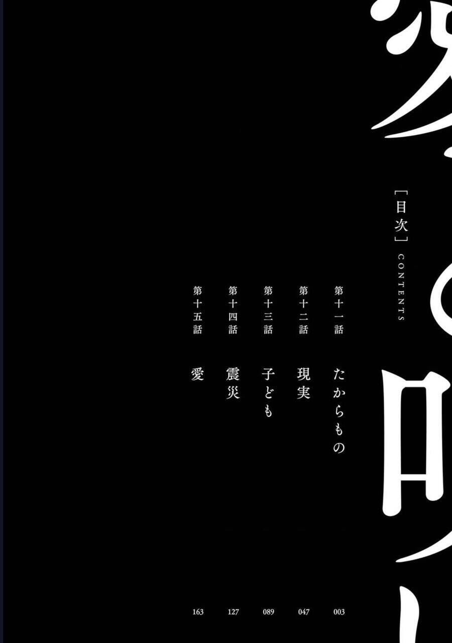 Tình Yêu và Lời Nguyền - Chapter 11 - Page 4