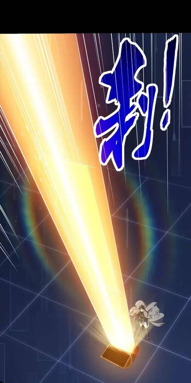 Võng Du: Ta Có Thể Tiến Hóa Tất Cả - Chapter 1 - Page 116