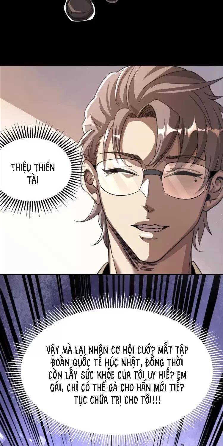 Võng Du: Ta Có Thể Tiến Hóa Tất Cả - Chapter 1 - Page 24