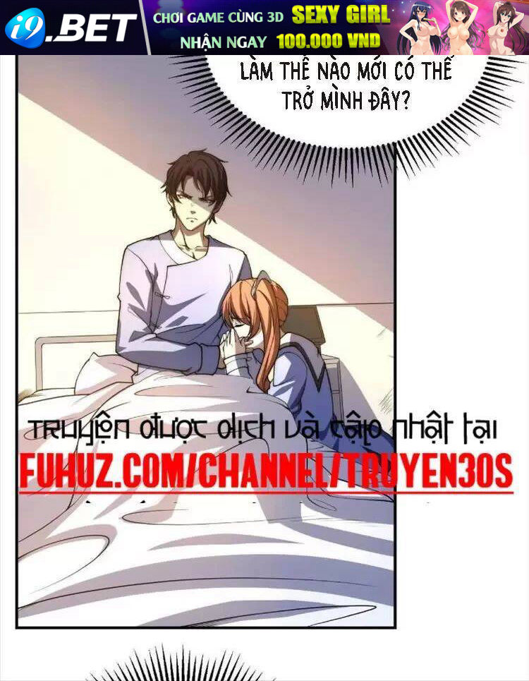 Võng Du: Ta Có Thể Tiến Hóa Tất Cả - Chapter 1 - Page 60