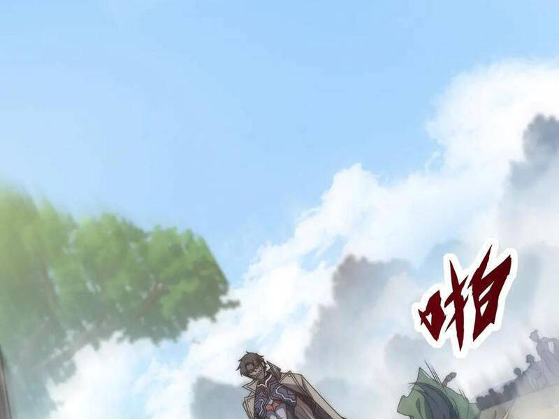 Võng Du: Ta Có Thể Tiến Hóa Tất Cả - Chapter 11 - Page 129