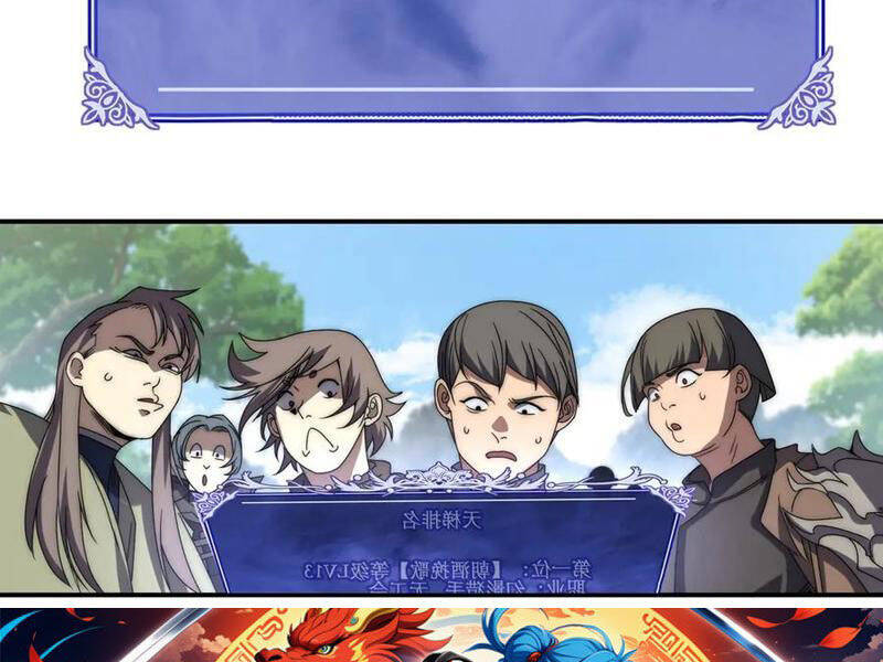 Võng Du: Ta Có Thể Tiến Hóa Tất Cả - Chapter 11 - Page 145