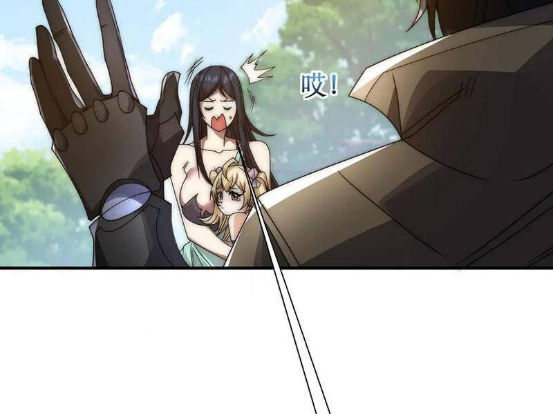 Võng Du: Ta Có Thể Tiến Hóa Tất Cả - Chapter 12 - Page 45