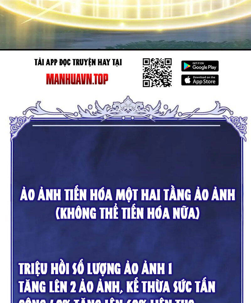 Võng Du: Ta Có Thể Tiến Hóa Tất Cả - Chapter 15 - Page 13